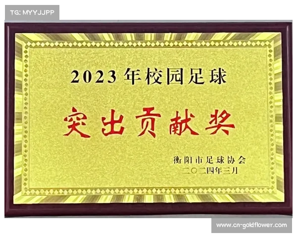 新疆足球少年因顽强拼搏荣获国际残奥委会特别表彰助力残障体育事业发展 新疆足球少年因顽强拼搏荣获国际残奥委会特别表彰助力残障体育事业发展