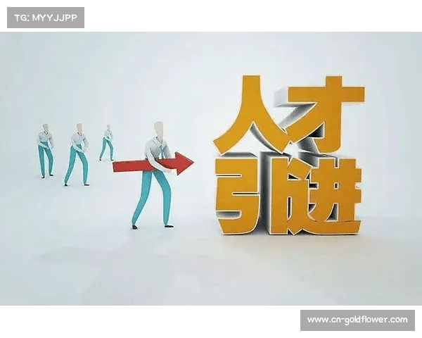 王奥芊推动跨省人才引进机制创新促进地方人才流动与区域发展 王奥芊推动跨省人才引进机制创新促进地方人才流动与区域发展