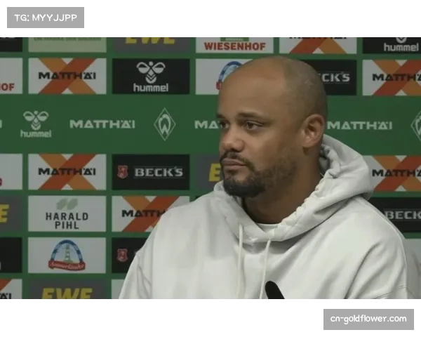 孔帕尼启动轮换计划，格雷茨卡德国杯或无缘大名单引关注